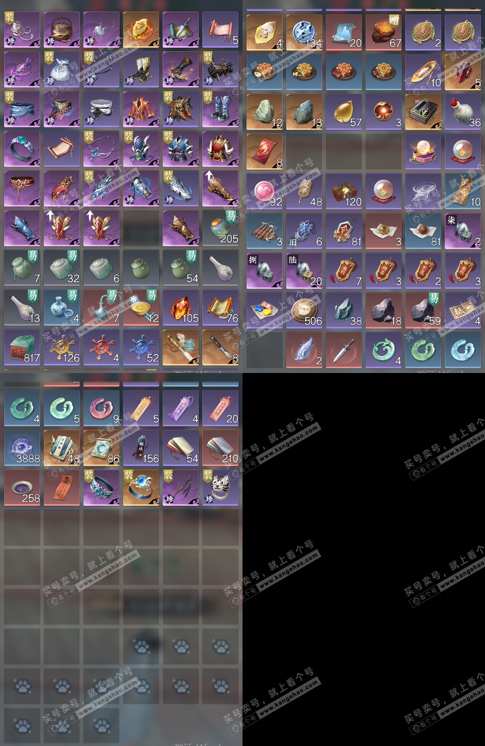 NSH328599逆水寒手游账号详情图21