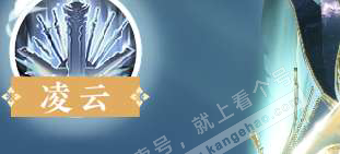 NSH328599逆水寒手游账号详情图39