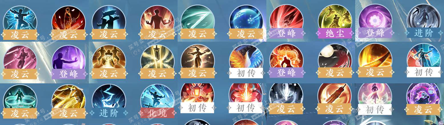 NSH328599逆水寒手游账号详情图38