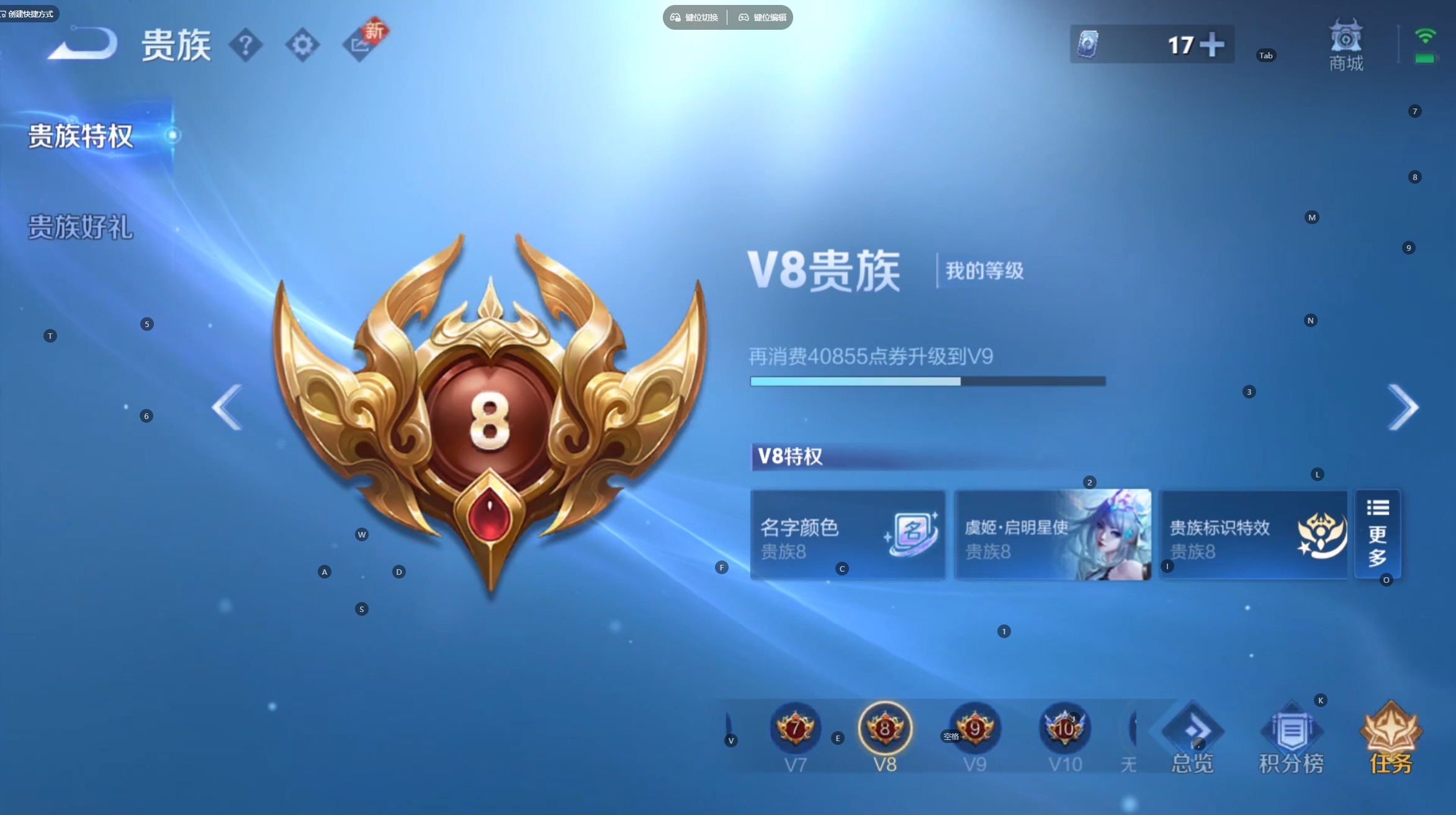 WZ3377283王者荣耀账号详情图17