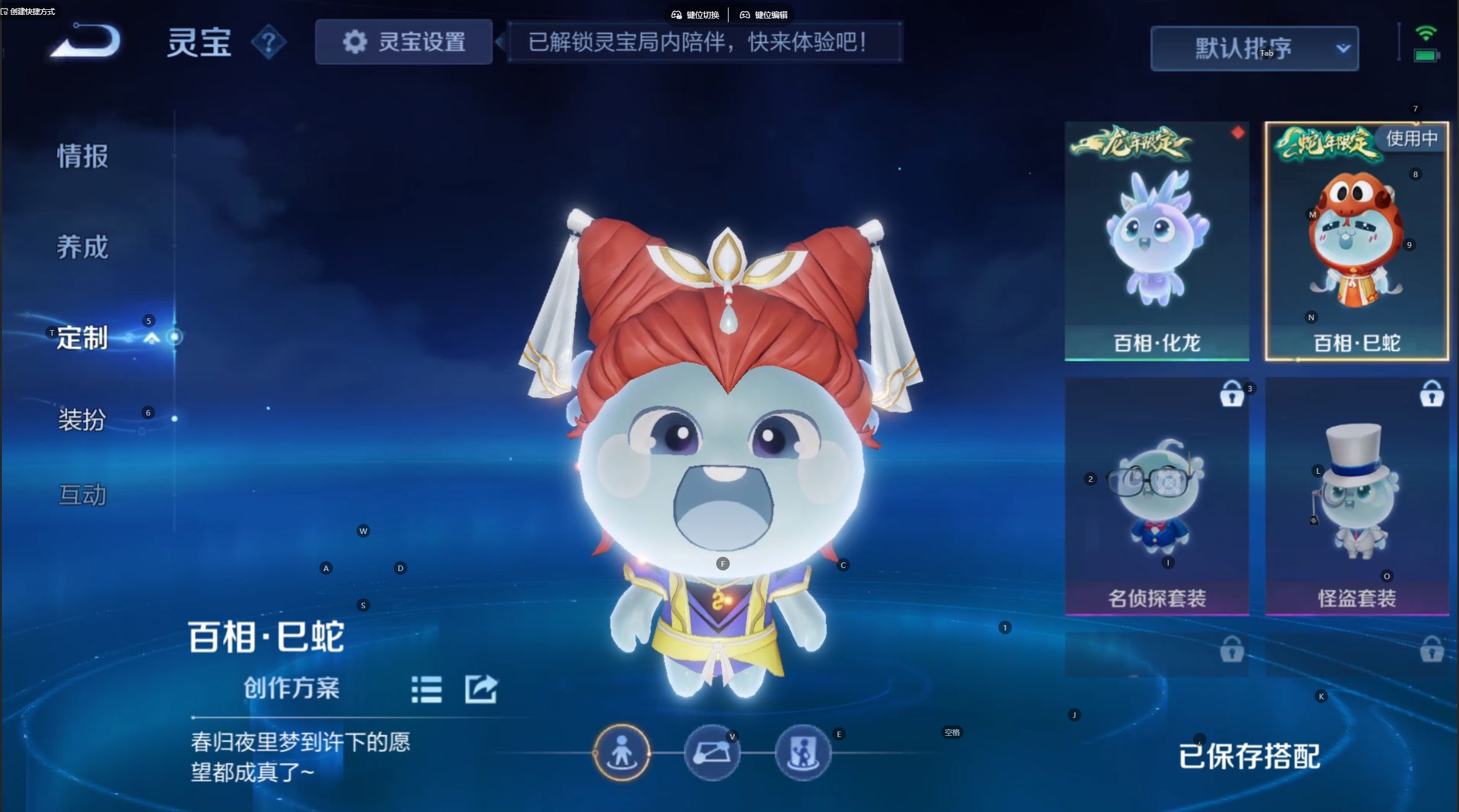 WZ3377283王者荣耀账号详情图16