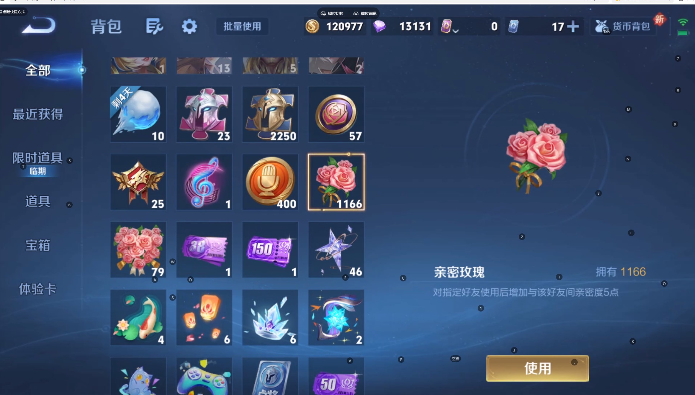 WZ3377283王者荣耀账号详情图15