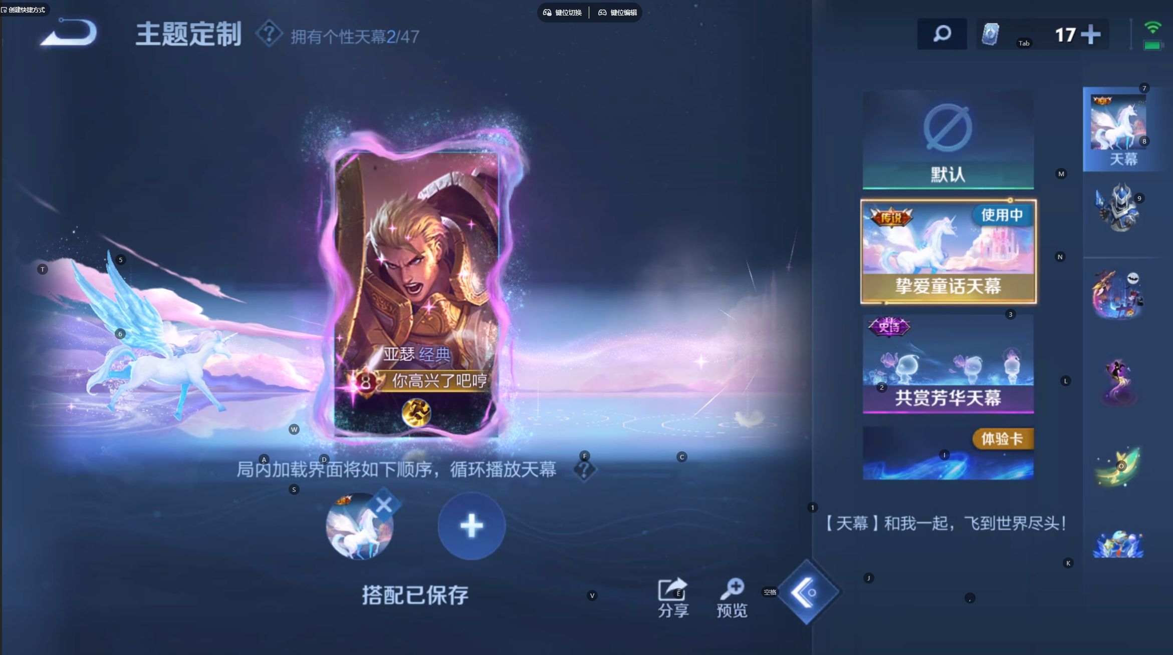 WZ3377283王者荣耀账号详情图14