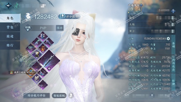 逆水寒手游账号忆江南姑苏绮罗官服姑苏绮罗 女龙吟 评分128w 累充称号凭栏听雨 衣品20w 国色4.3w 馆藏4w 14颗已用天赏+1舞阳未用【副本发】芜心照雪-重海遥思-霜途无间-紫宿宸极-星落月皓【6天赏发式】寒决-...