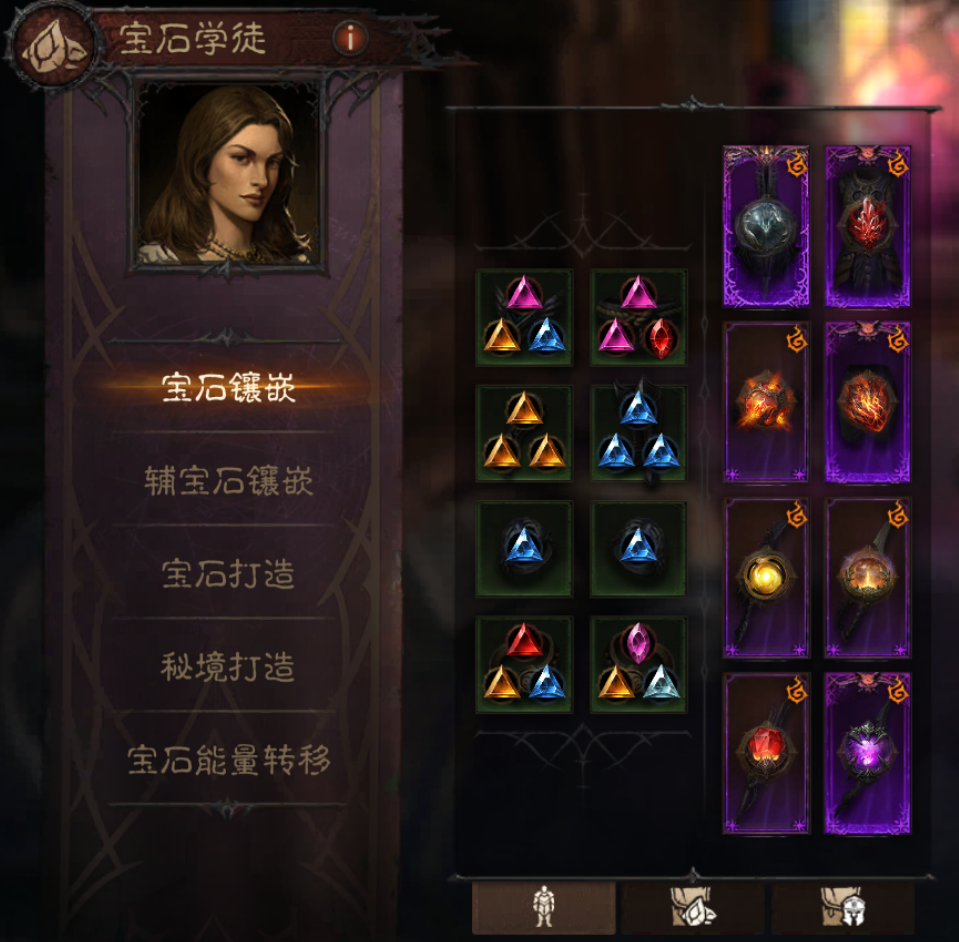 AH23053暗黑不朽账号详情图10