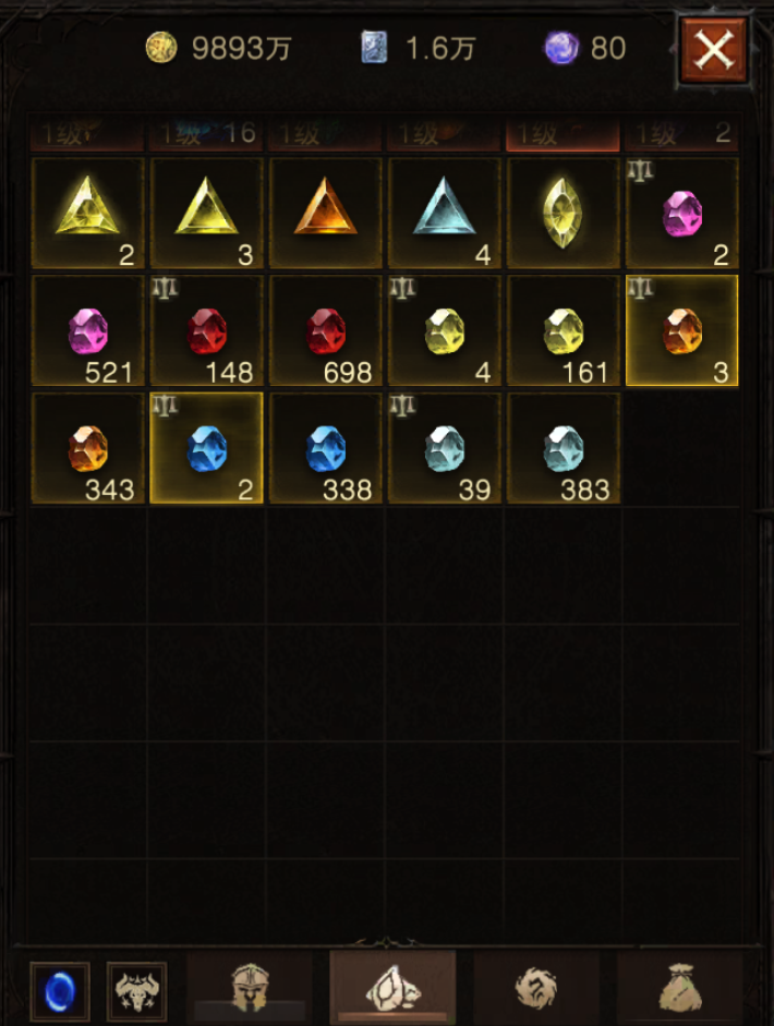 AH23053暗黑不朽账号详情图17