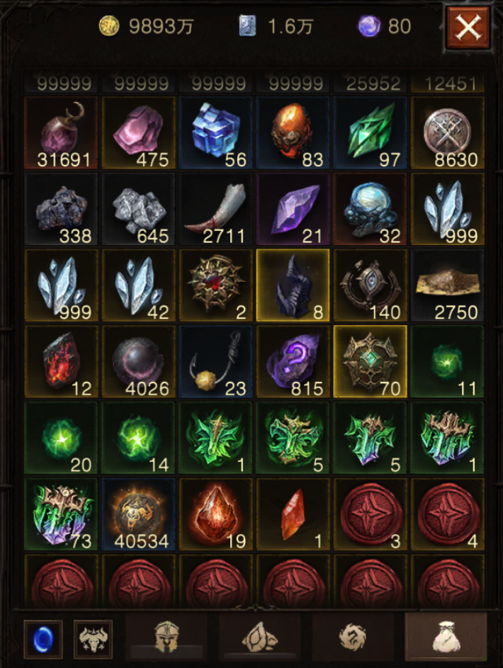 AH23053暗黑不朽账号详情图19