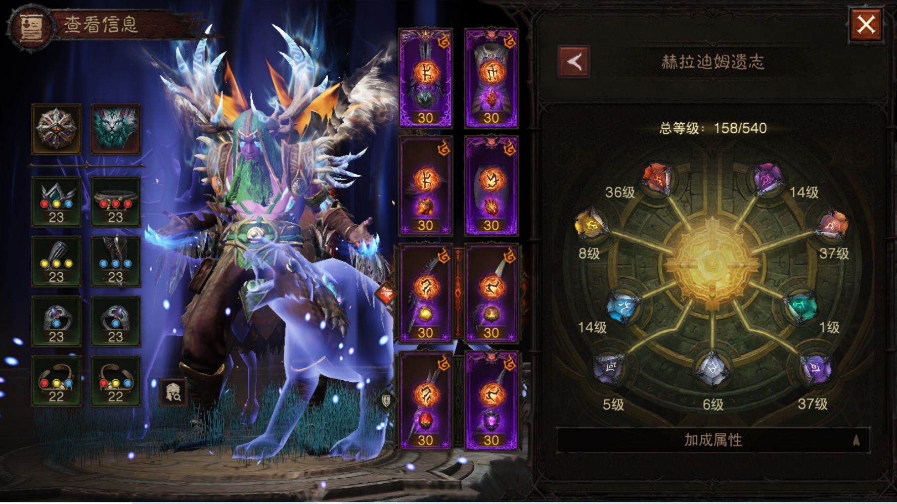 AH23053暗黑不朽账号详情图14