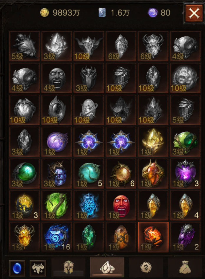 AH23053暗黑不朽账号详情图16