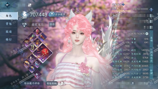 逆水寒手游账号决南岭江山如画官服江山如画 女神相 评分70w 累充称号把酒临风 衣品12w 国色4.8w 馆藏7w 11颗已用天赏【副本发】白夜拂雪【6天赏发式】银月迷踪-惊焰-绯玉枝-绯曜-昼夜歌-琼海【天霓染】春日-星...