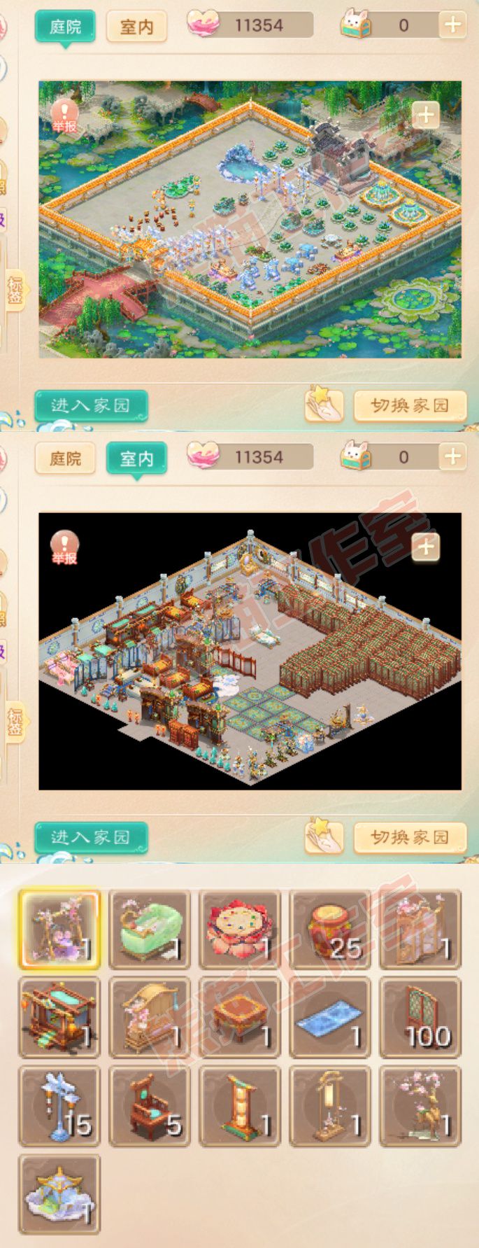 77012大话西游账号详情图10