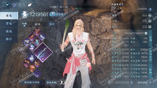 逆水寒手游账号踏北尘瑶光听雪官服瑶光听雪 男沧澜 评分121w 累充称号卧看千山 衣品27w 国色21w 馆藏33w 42颗已用天赏+2个未用+3转盘【转盘外观】微光-长风烈-莹冰狐影【8天赏发式】夜蝶影/幽蝶语,墨狩/绯...