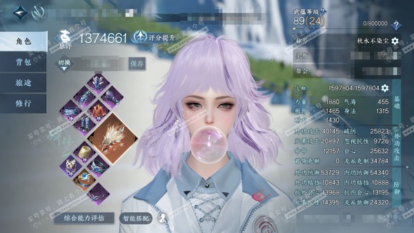 逆水寒手游账号将进酒天下无双顶奢星河+三个赛年神兵 千万铜币 PVP6灵韵 可上三稀有灵韵 一颗可交易天赏+1绑定未用天赏