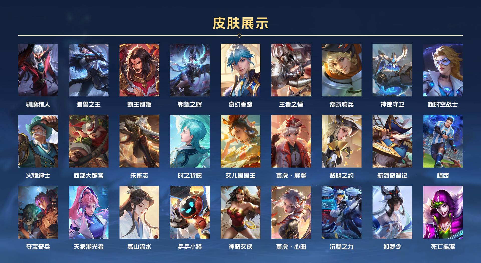 WZ3379696王者荣耀账号详情图10