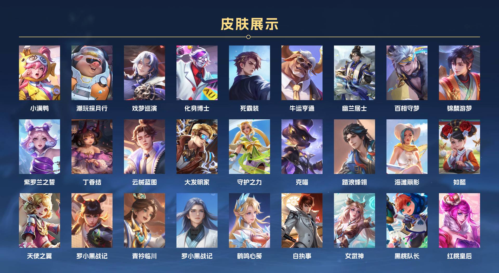 WZ3379696王者荣耀账号详情图12