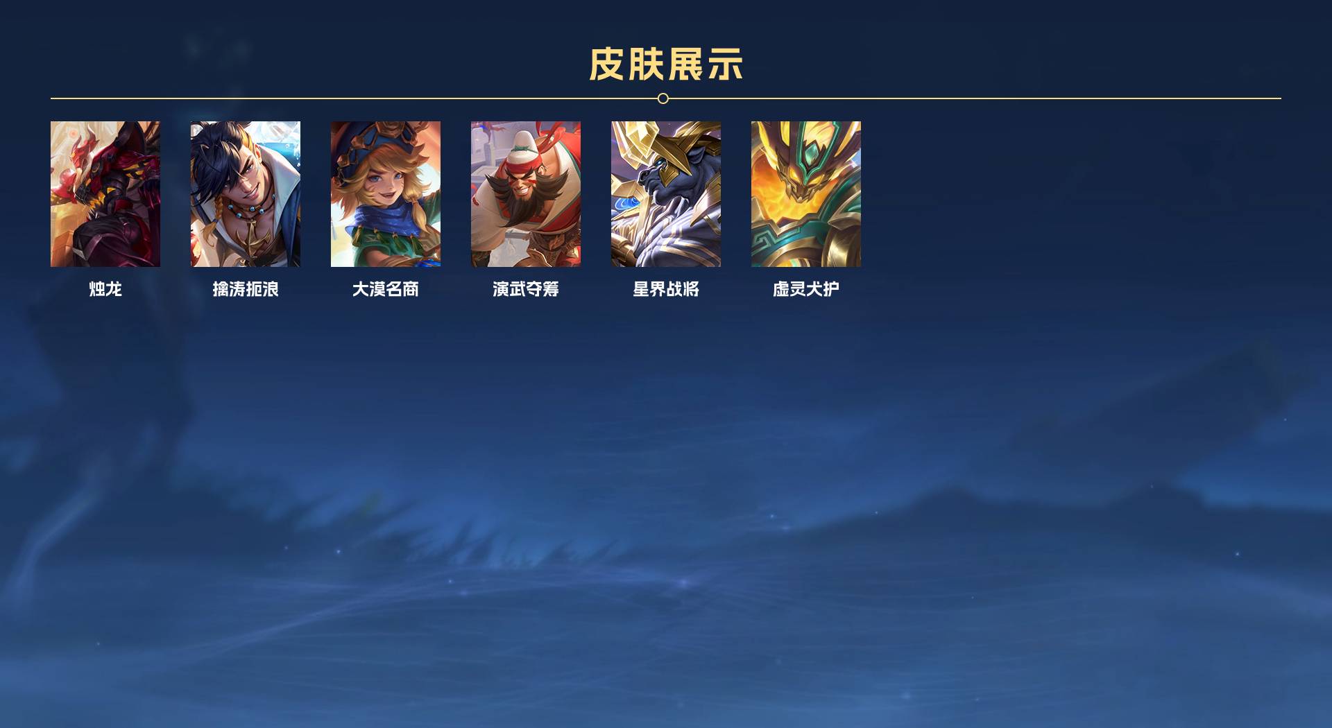 WZ3379696王者荣耀账号详情图18