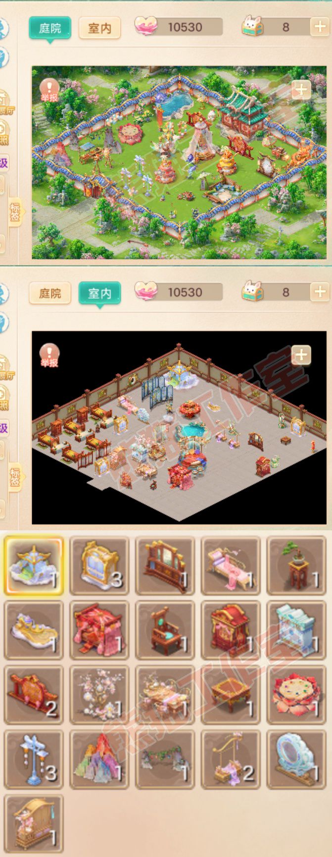 F7380大话西游账号详情图9 F7380大话西游账号详情图9