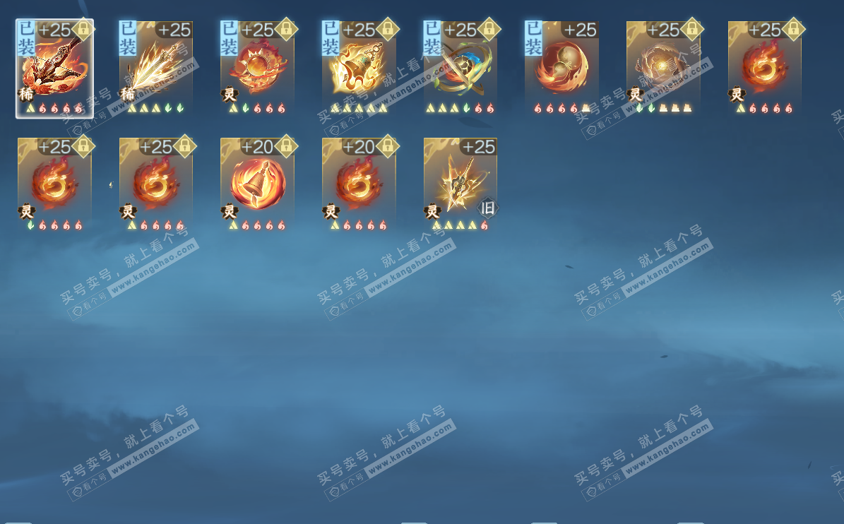 NSH328607逆水寒手游账号详情图18