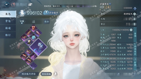 逆水寒手游账号忆江南西子湖畔官服西子湖畔 女素问（神相） 评分99.6w 累充把酒 衣品20w 国色4.6w 馆藏11w 12颗不含转盘已用天赏+1转盘【副本发】星落-舞阳白【转盘头】连霏【天霓染】折红扇【7天赏发式】溯沙...