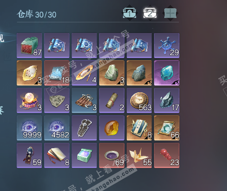 NSH328612逆水寒手游账号详情图3 NSH328612逆水寒手游账号详情图3