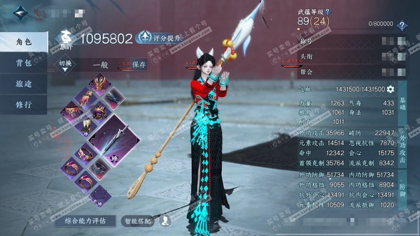 逆水寒手游账号渠道服诗酒华章渠道服诗酒华章 女血河/素问 评分109w 累充称号放歌青宵 衣品9.1w 国色1.6w 馆藏4.2w 1颗已用天赏【副本发】飞焰流波【天赏发式】霓幻浮生 付费时装多多  10级庄园 月卡 累充...