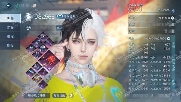 逆水寒手游账号凌西川玲珑相思官服玲珑相思 男龙吟（主铁衣） 评分98W 凭栏听雨称号 已用5天赏 13W衣品 3W国色 3.5W馆藏【副本发】星剑-舞阳白【天赏发型】觅萤-长乐-云绒-狂歌【武器外观】疾鹰掠野 付费外观多多...