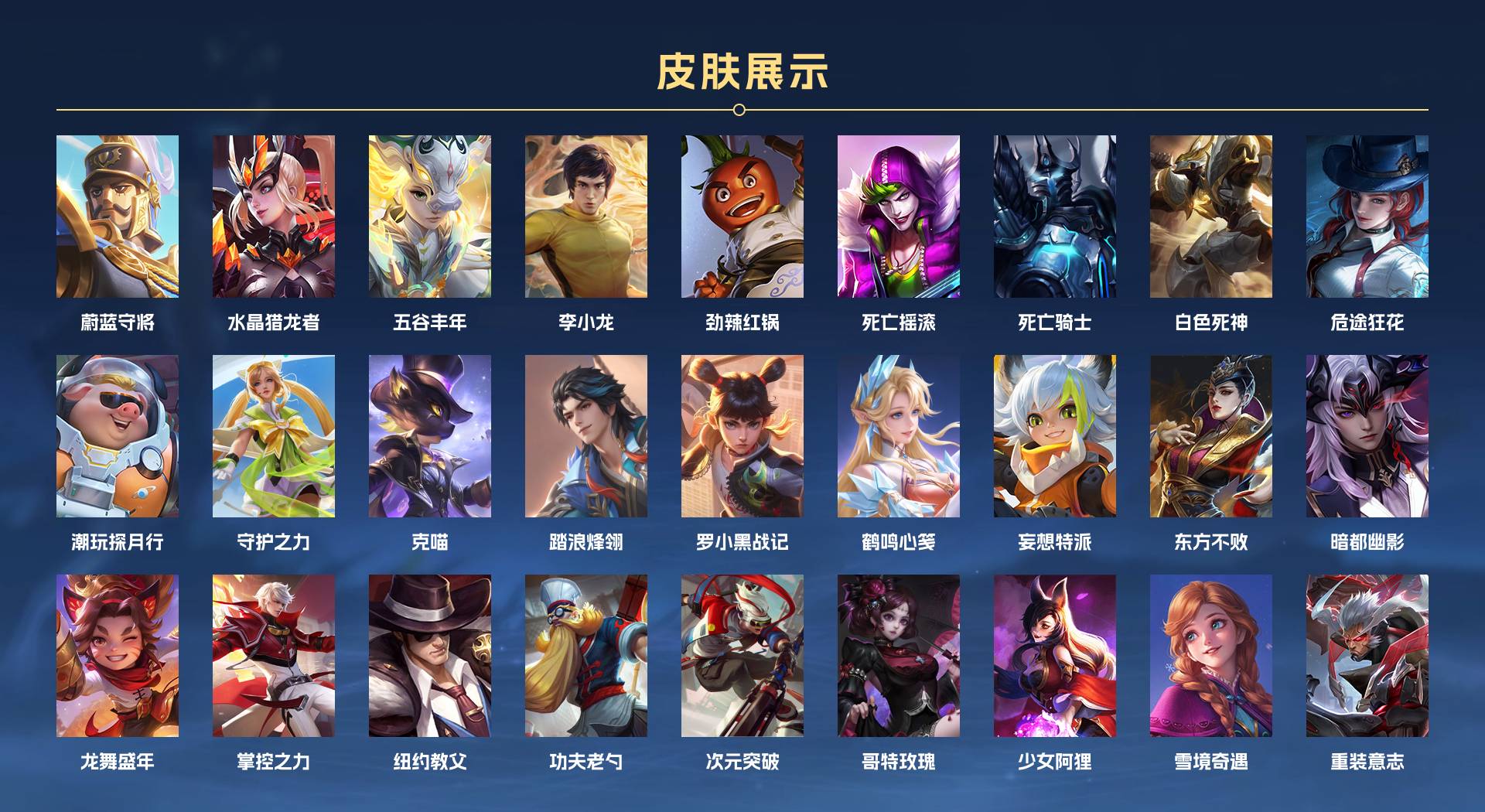 WZ3379836王者荣耀账号详情图2 WZ3379836王者荣耀账号详情图2