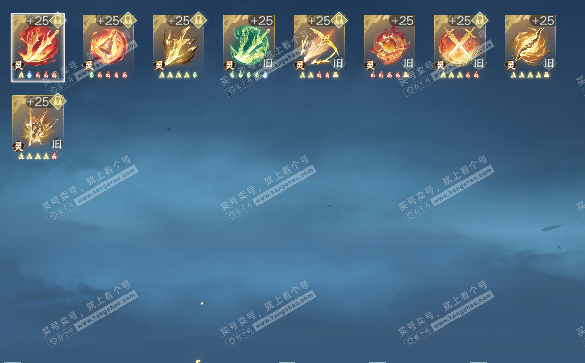 NSH328613逆水寒手游账号详情图34