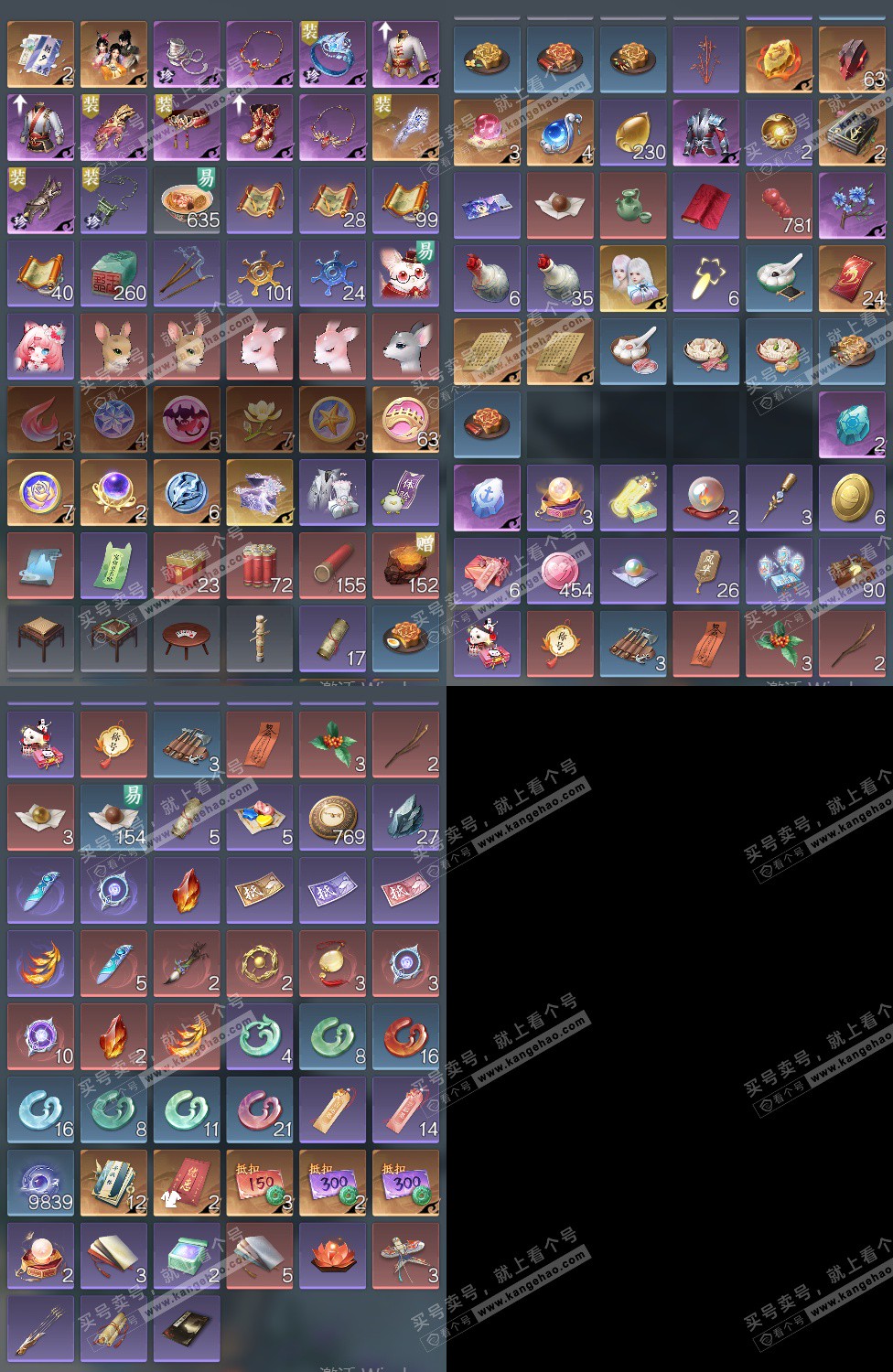 NSH328613逆水寒手游账号详情图30