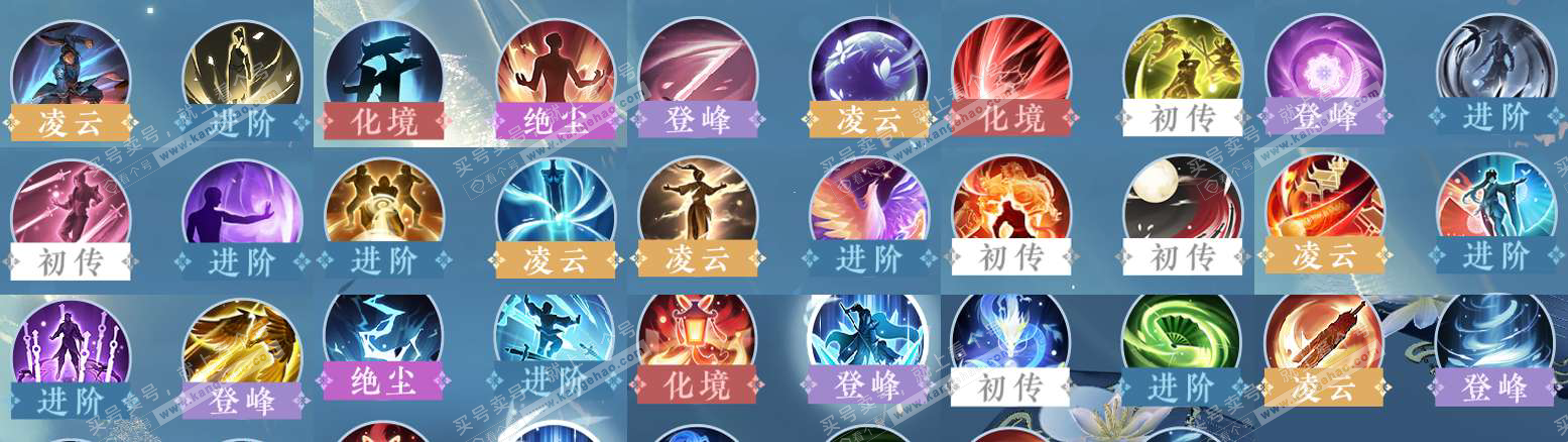 NSH328613逆水寒手游账号详情图47