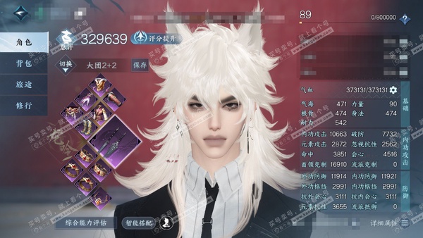 逆水寒手游账号逐中原挑灯看剑官服 挑灯看剑 男龙吟 评分32w 累充称号把酒临风 衣品13w 国色5w 馆藏7.3w  14颗已用天赏【3天霓染】荒朽遗风-云梦萤星-陆离【6天赏发饰】熙风漫-无言歌-长乐-云绒-墨狩-昼夜...