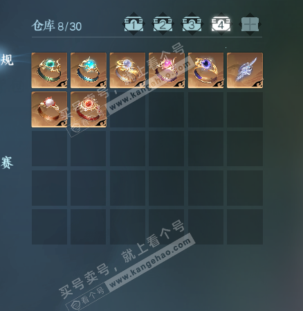 NSH328615逆水寒手游账号详情图4