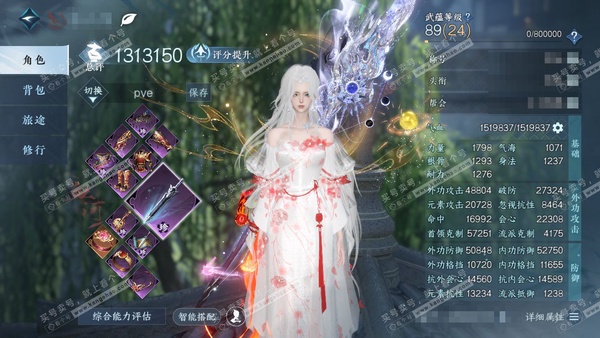 逆水寒手游账号将进酒群龙之首官服群龙之首 女血河 评分131w 累充称号卧看千山 【神兵】昼宇灵晖进阶 衣品51w 国色6.7w 馆藏20w 35颗已用天赏+1个未用【9天赏发式】虹夜曲/千霓语,不夜/红炎,璃光,鳞川,昼...