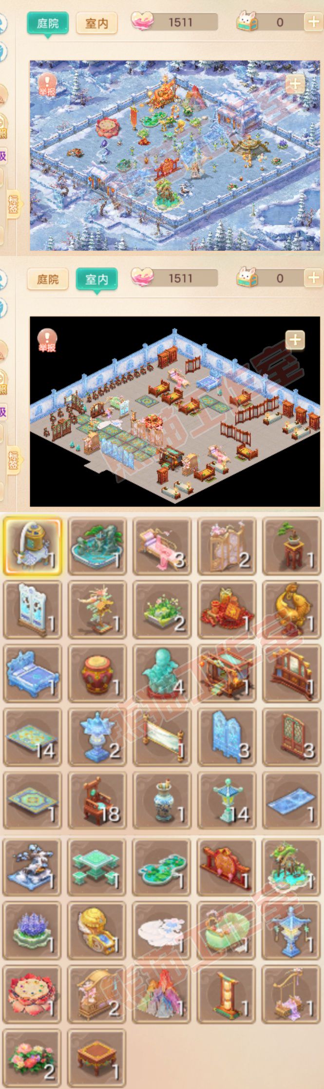 F7381大话西游账号详情图10