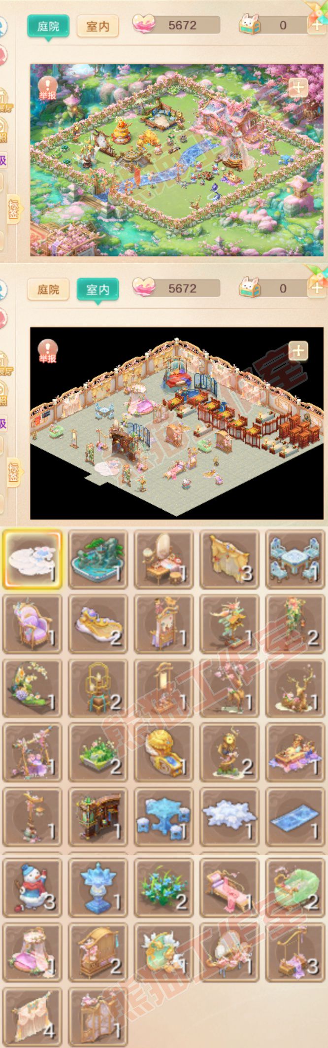 93751大话西游账号详情图9