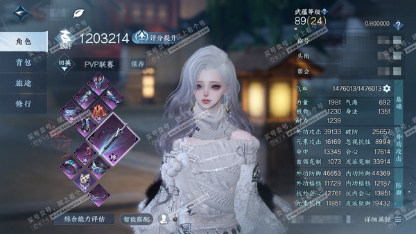 逆水寒手游账号逐中原东京梦华官服东京梦华 女血河 评分120w  下颗天赏还有50次保底 累充称号卧看千山 衣品27w 国色20w 馆藏40w 52颗已用天赏+7转盘【转盘外观】仙瑶-连霏-微光-旋悠光-灼妖-幻焰狐影-星喵梦使