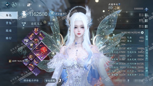 逆水寒手游账号踏北尘紫禁之巅官服紫禁之巅 女碎梦 评分116w 累充称号把酒临风 衣品14w 国色2.8w 馆藏5.4w 12颗已用天赏【天赏发式】灵蔓-琼海【天霓染】古道【天赏武器】火武【天赏祥瑞】灵鹿桃夭驾-南山雪【灵...