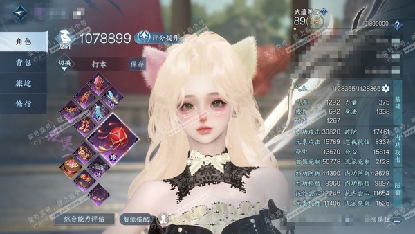 逆水寒手游账号逐中原应看千秋官服 应看千秋 女九灵/素问 评分107w 累充称号把酒临风 衣品21w 国色6.5w 馆藏8.3w  9颗已用天赏【3副本发】紫宿宸极-星落月皓-白夜拂雪【1天霓染】澄心映光【7天赏发饰】蓝漪...