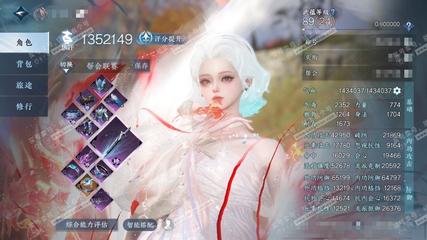 逆水寒手游账号逐中原九天揽月官服九天揽月 女素问 评分135w 累充称号把酒临风 衣品24w 国色8.7w 馆藏10w 16颗已用天赏+2转盘【副本发】星落月皓【转盘外观】微光-幻焰狐影【天赏发式】喵语-紫宸-挥云【3天霓...