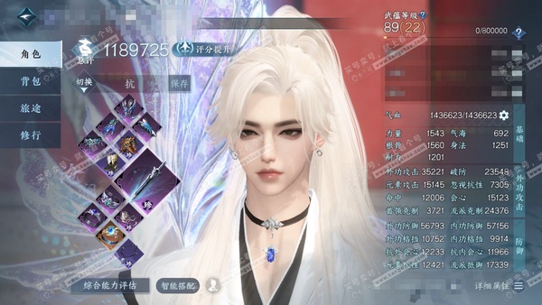 逆水寒手游账号逐中原东京梦华官服 东京梦华 男沧澜/龙吟 评分118w 累充称号凭栏听雨 衣品13w 国色2.9w 馆藏4w  10颗已用天赏【1副本发】星剑分野【2天赏发饰】烟霏玉-璃光【2天赏武器】尘缘引梦-蜃海尘踪【...