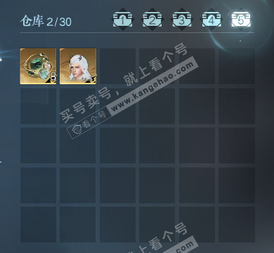 NSH328631逆水寒手游账号详情图6