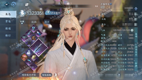 逆水寒手游账号决南岭江山如画官服江山如画 男潮光/铁衣 评分132w 累充称号把酒临风 铜钱328w 衣品23w 国色3.6w 馆藏3.8w 9颗已用天赏+8个天赏石未用+1舞阳未用+1转盘【副本发】芜心照雪-重海遥思-霜...