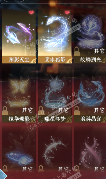 NSH328632逆水寒手游账号详情图32