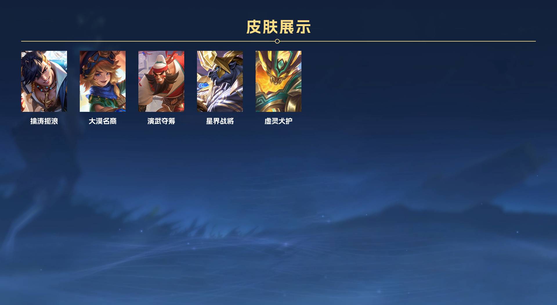 WZ3380091王者荣耀账号详情图20