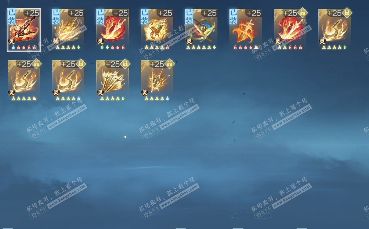 NSH328637逆水寒手游账号详情图23 NSH328637逆水寒手游账号详情图23