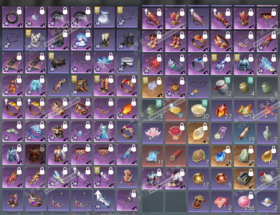 NSH328637逆水寒手游账号详情图19 NSH328637逆水寒手游账号详情图19