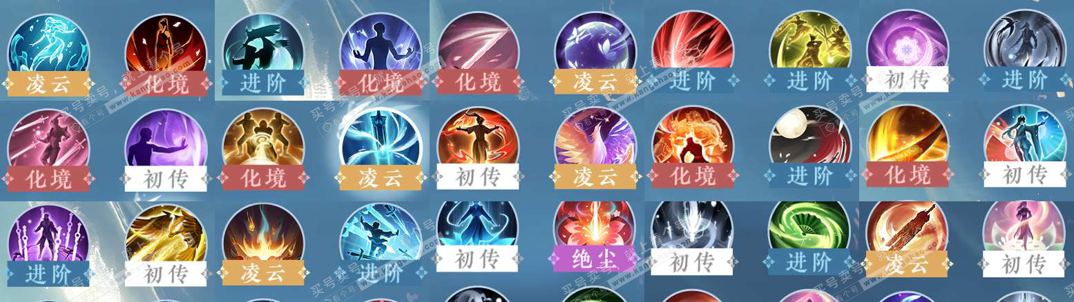 NSH328637逆水寒手游账号详情图36 NSH328637逆水寒手游账号详情图36