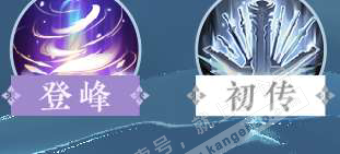 NSH328637逆水寒手游账号详情图37 NSH328637逆水寒手游账号详情图37