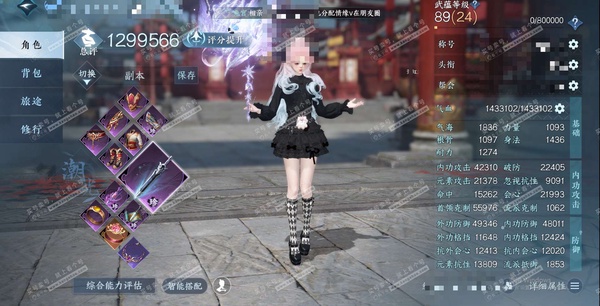 逆水寒手游账号踏北尘瑶光听雪官服瑶光听雪 女潮光/二职沧澜 评分129W 乘风登玉京称号 应龙沧灵/冥宙星熠/星河拾梦/橙武昼宇灵晖/不含顶奢已用71天赏+2转盘外观 未用2颗绑定天赏 82W衣品 23W国色 133W馆藏...