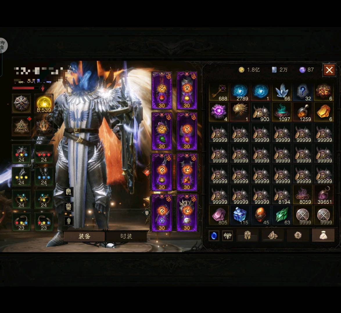 AH23056暗黑不朽账号详情图9